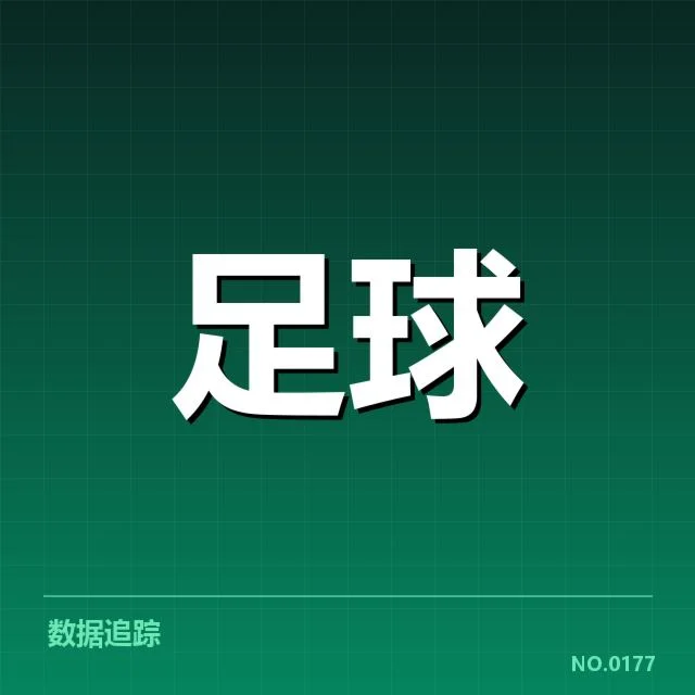 技术革新与训练方法的融合