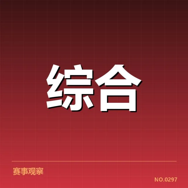 2023场馆运营创新：用户增长路径为何难以突破